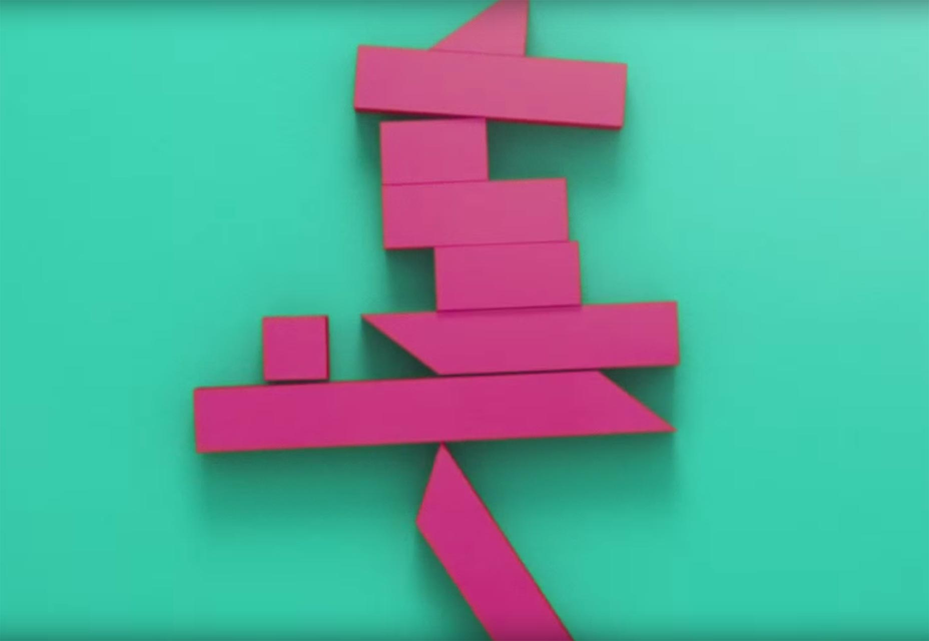 ident-1